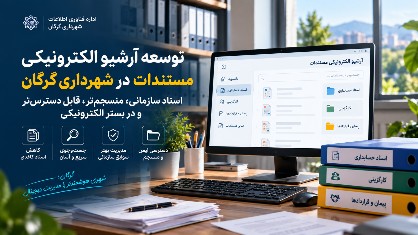 تصویر نمایشی پست - 