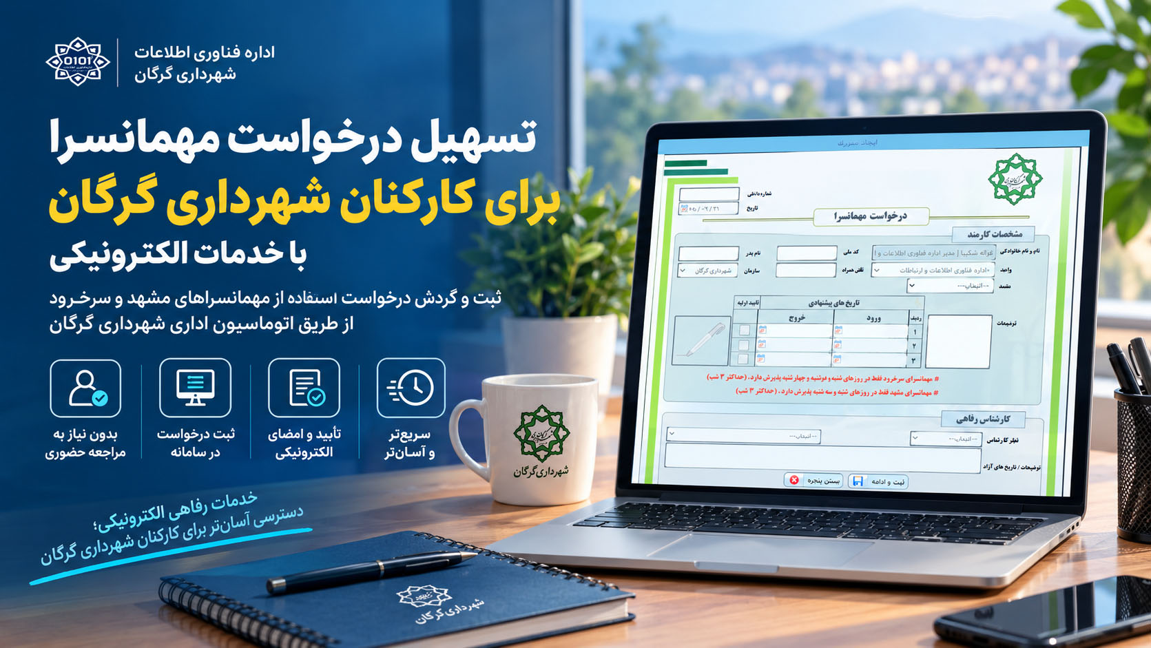 تصویر نمایشی پست - 