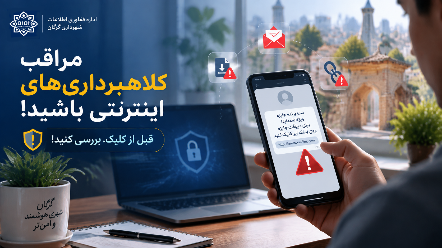 تصویر نمایشی پست - 