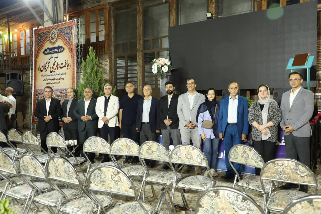 آیین گرامیداشت نود و پنجمین سالروز ثبت ملی بافت تاریخی گرگان - 3