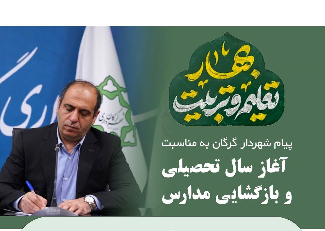 تصویر نمایشی پست - 