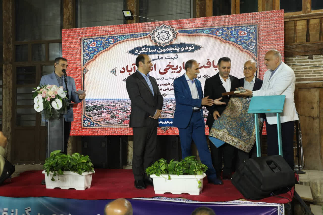 آیین گرامیداشت نود و پنجمین سالروز ثبت ملی بافت تاریخی گرگان - 6