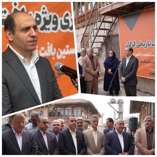 شهردار گرگان: بافت تاریخی گرگان به برند اصلی شهر تبدیل خواهد شد