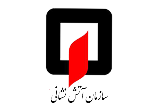 شهرداری گرگان ، شهر پاکیزه