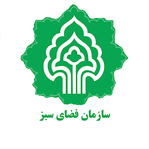شهرداری گرگان ، شهر پاکیزه