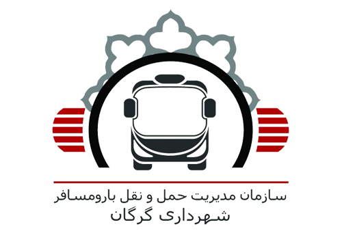 شهرداری گرگان ، شهر پاکیزه