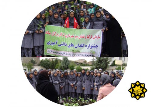 برگزاري سومین روز از جشنواره گلدانهای دانش  آموزان از سوي سازمان سيما؛ منظر و فضاي سبز شهري شهرداري گرگان  