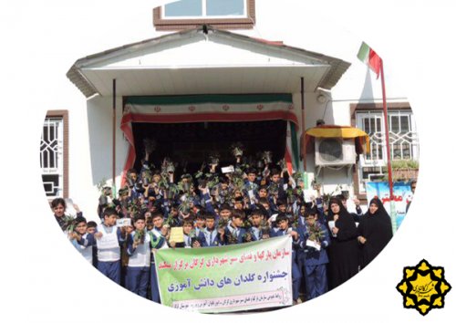 برگزاري دومین جشنواره  گلدانهای دانش آموزی از سوي سازمان سيما، منظر و فضاي سبز شهرداري گرگان